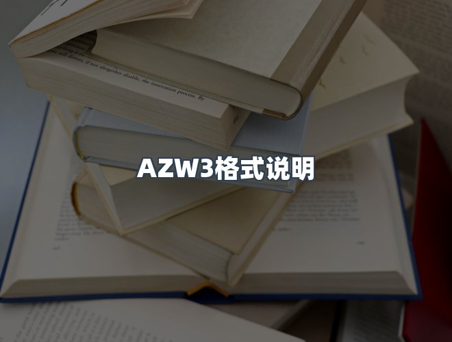 服务优势